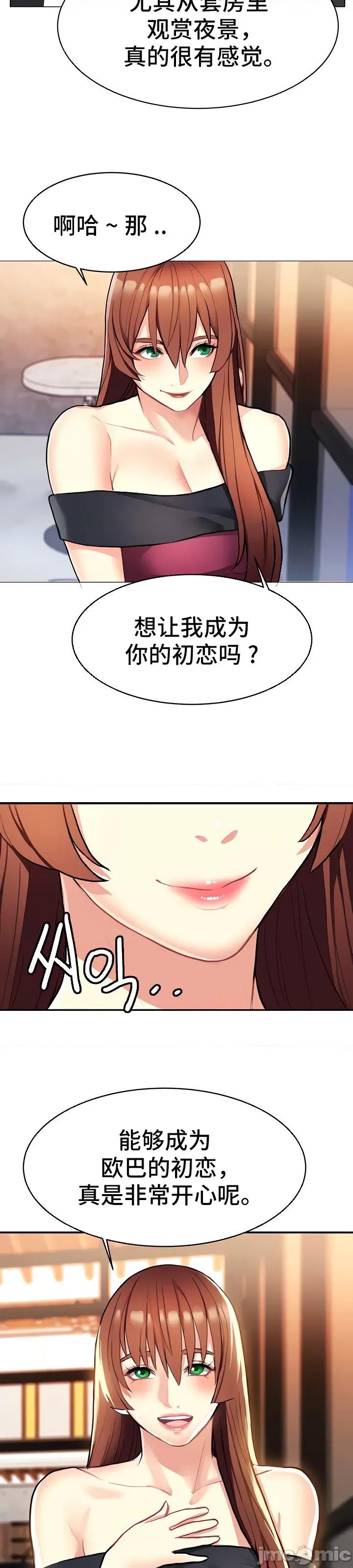 有債必償 有債必償 9 第32页