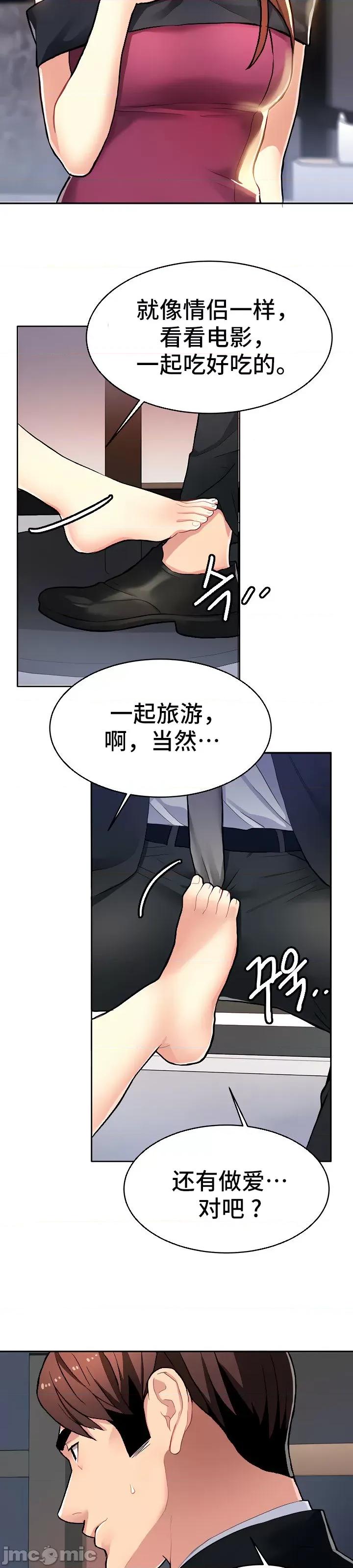 有債必償 有債必償 9 第33页