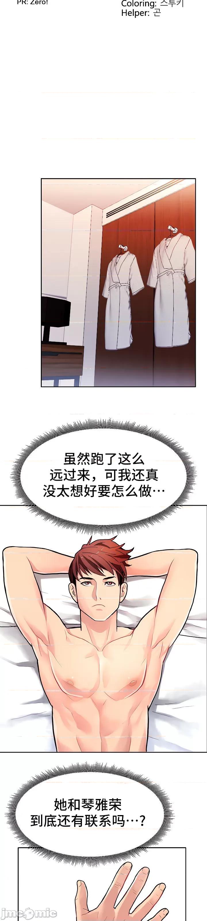 有債必償 有債必償 10 第5页