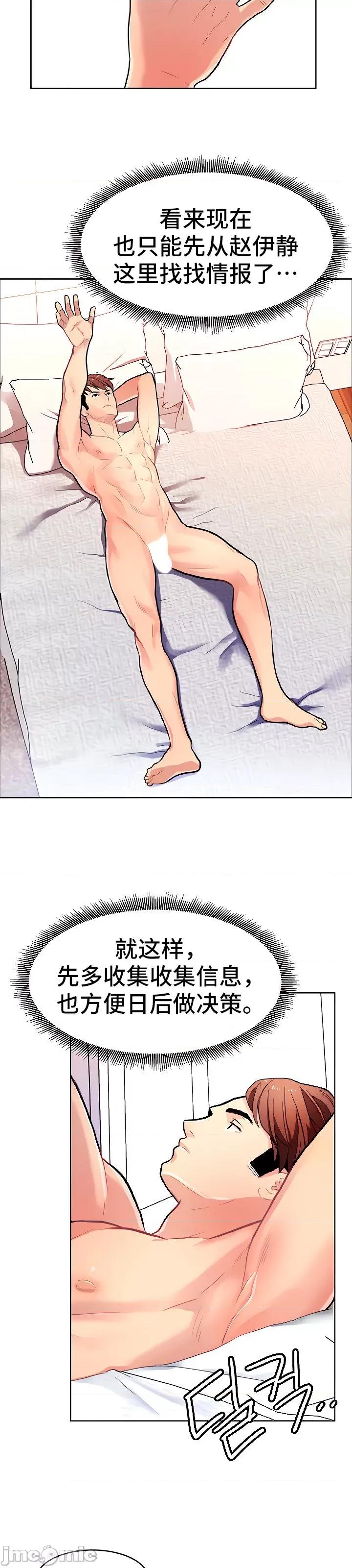 有債必償 有債必償 10 第6页