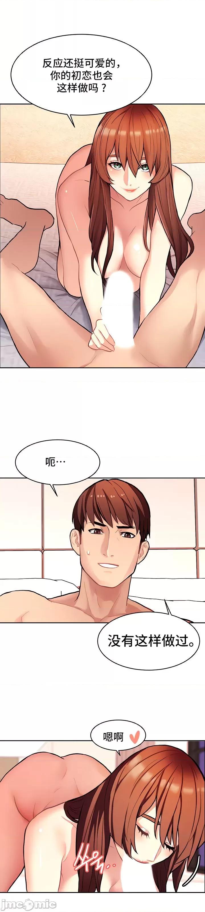 有債必償 有債必償 10 第10页