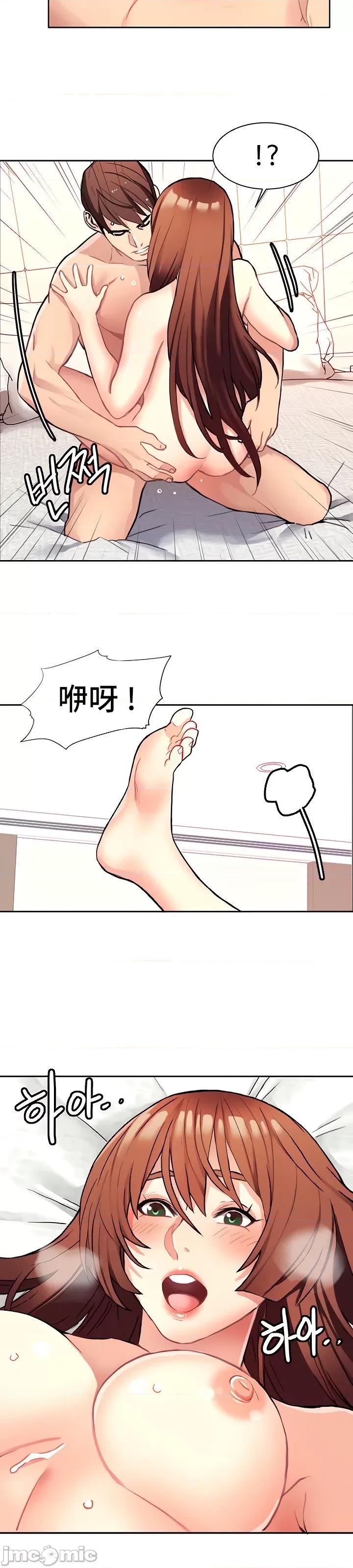 有債必償 有債必償 10 第18页