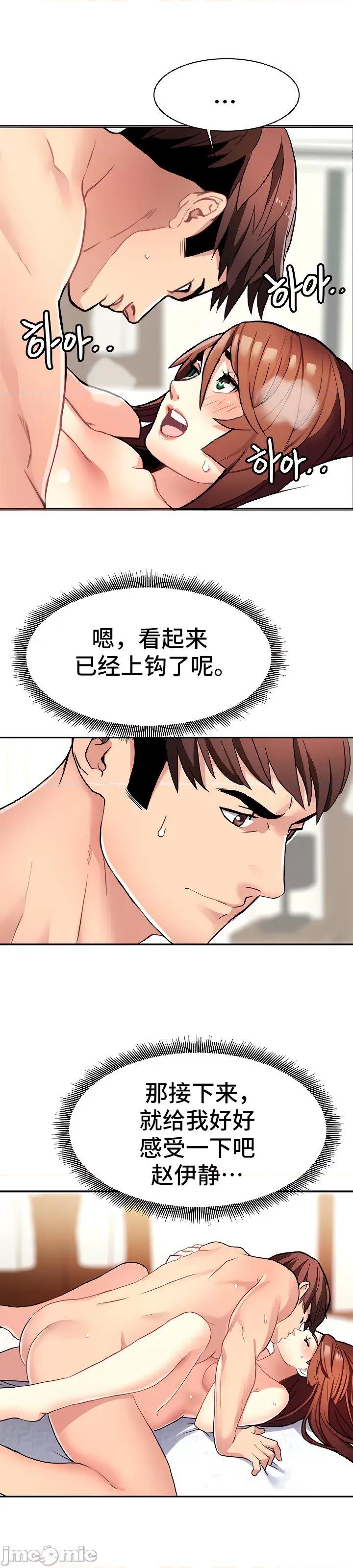 有債必償 有債必償 10 第19页