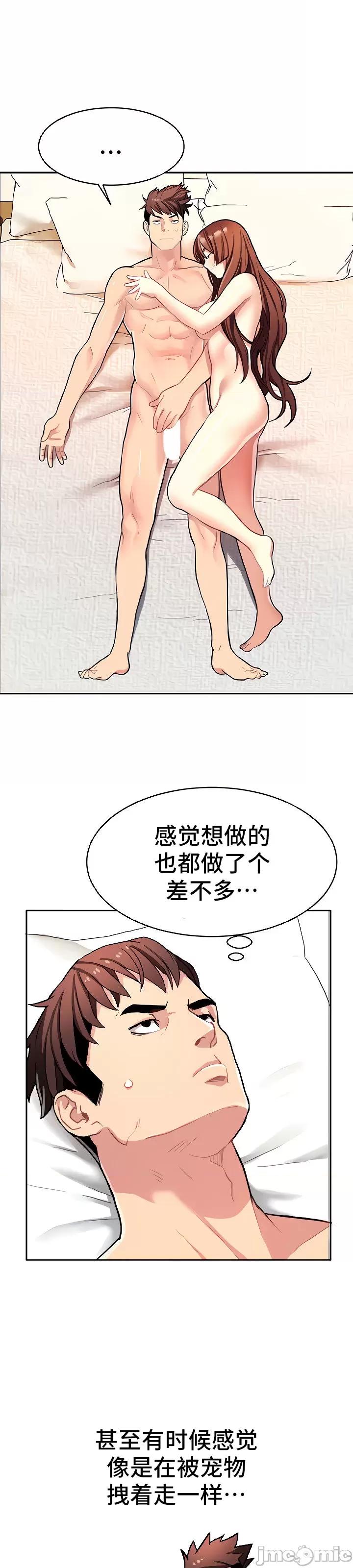 有債必償 有債必償 10 第26页