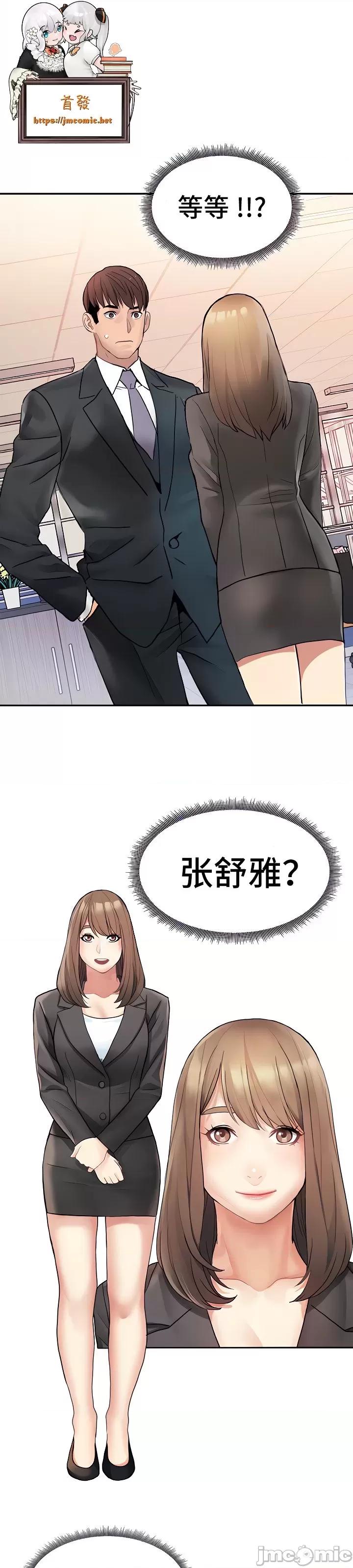 有債必償 有債必償_12 第2页