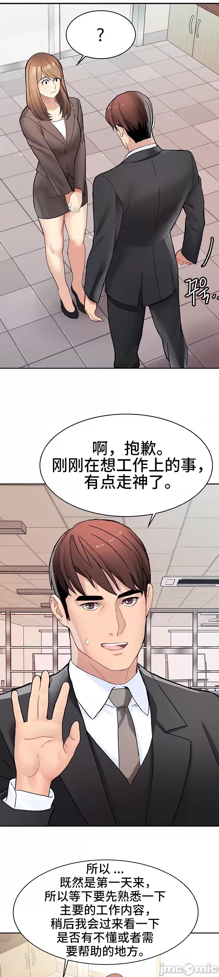 有債必償 有債必償_12 第11页