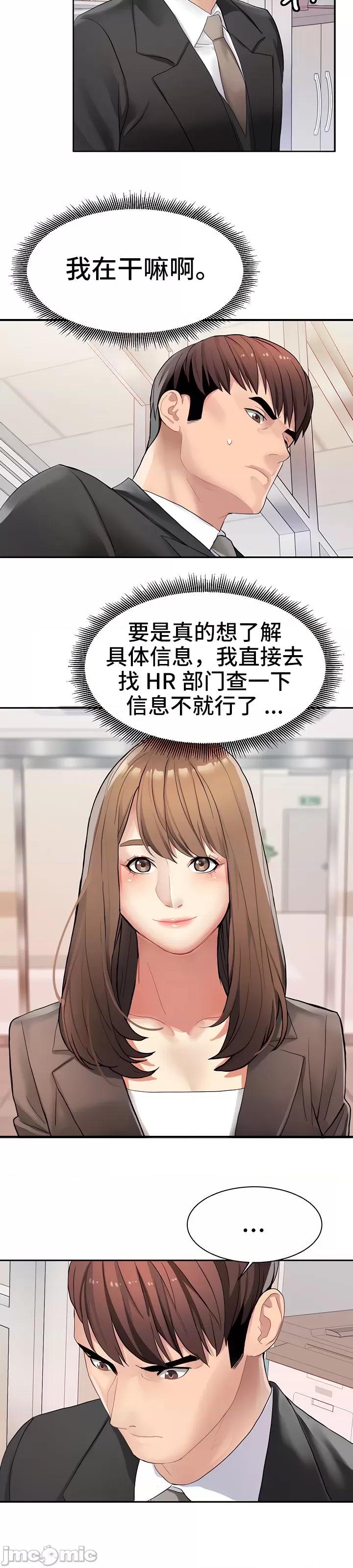 有債必償 有債必償_12 第14页