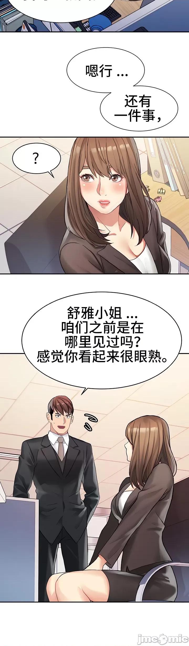 有債必償 有債必償_12 第17页