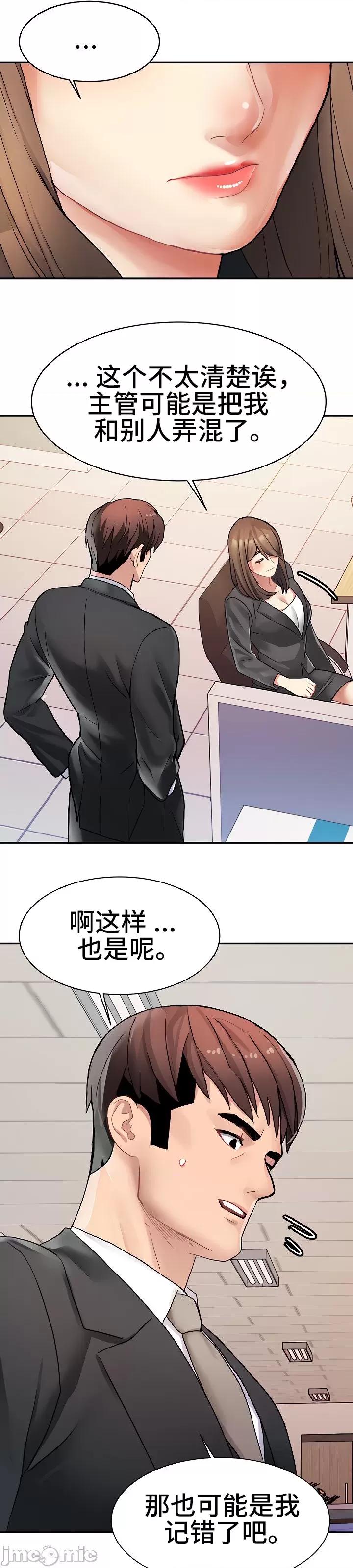 有債必償 有債必償_12 第18页