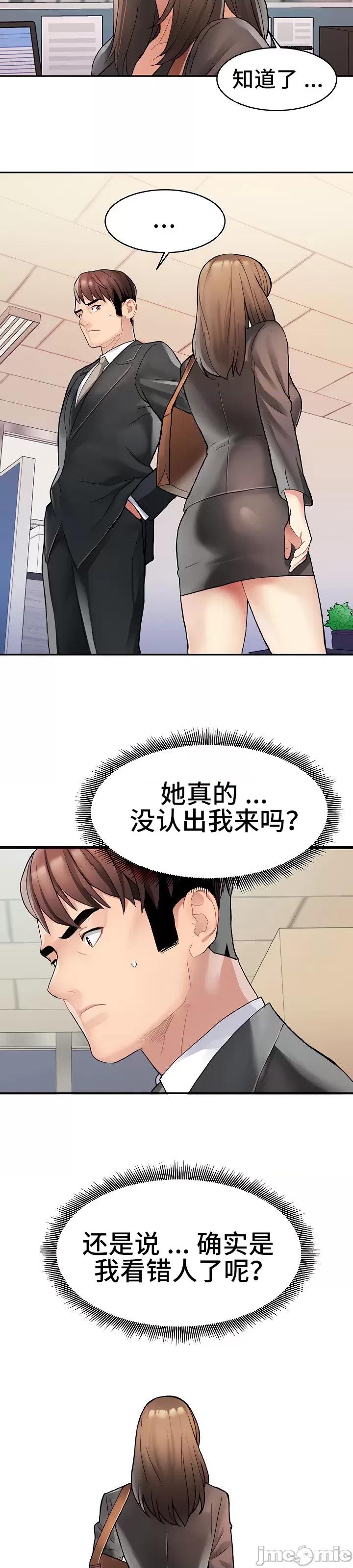 有債必償 有債必償_12 第20页