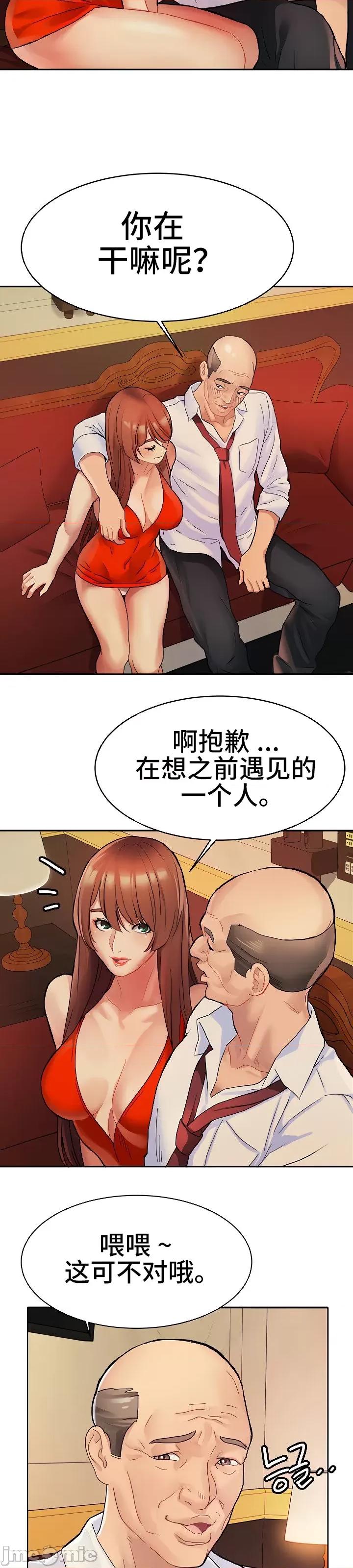 有債必償 有債必償_12 第23页