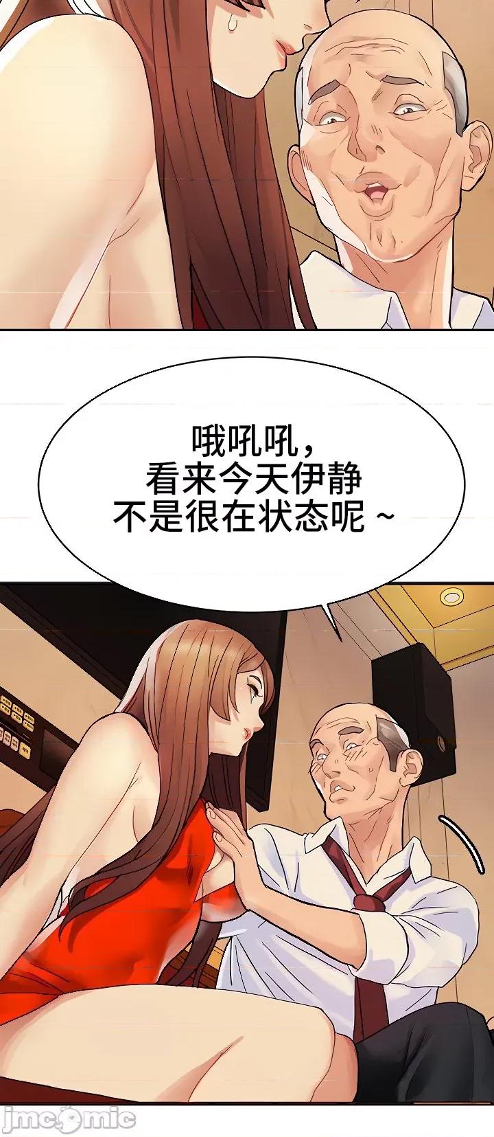 有債必償 有債必償_12 第25页