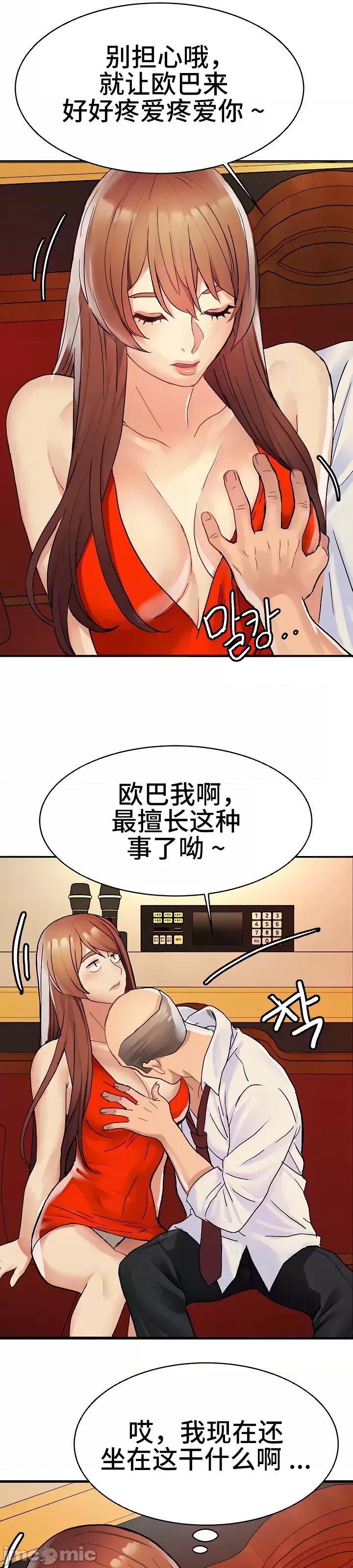 有債必償 有債必償_12 第26页