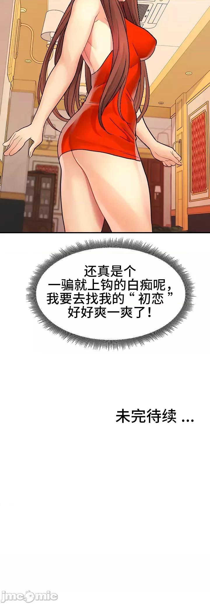 有債必償 有債必償_12 第30页