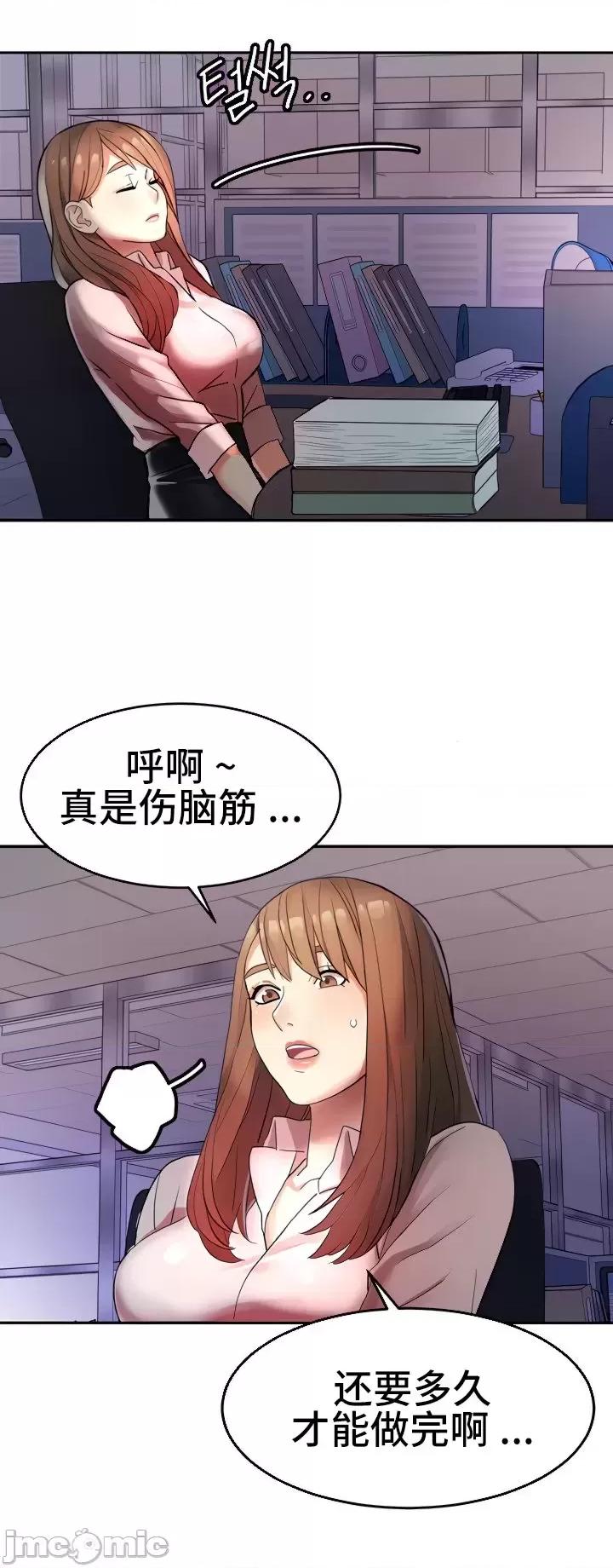 有債必償 有債必償 13 第4页