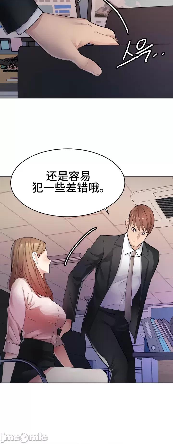 有債必償 有債必償 13 第10页