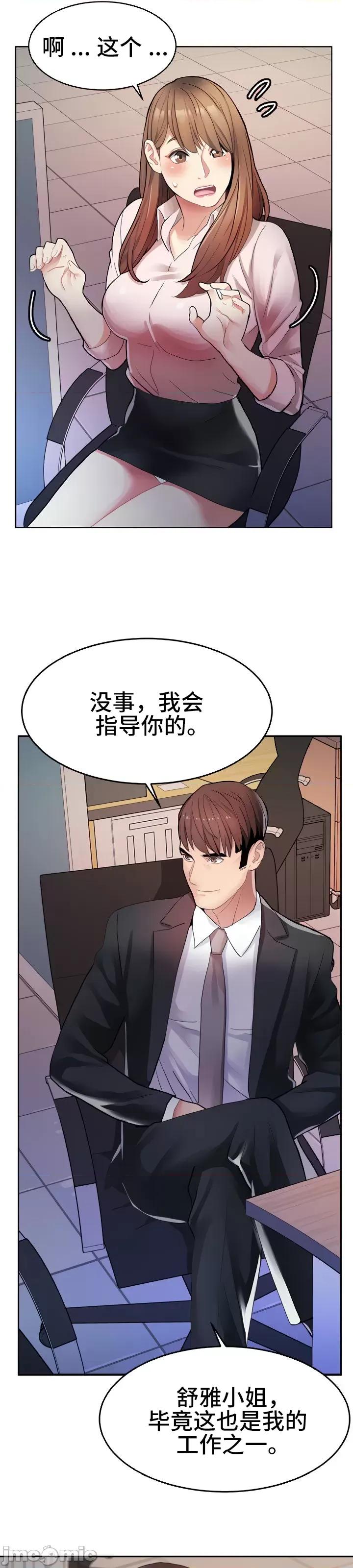 有債必償 有債必償 13 第11页