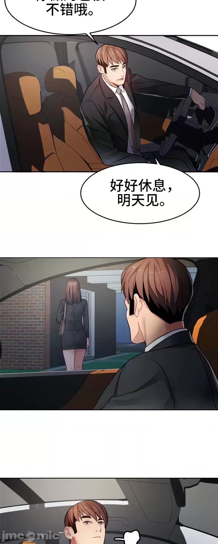有債必償 有債必償 13 第16页