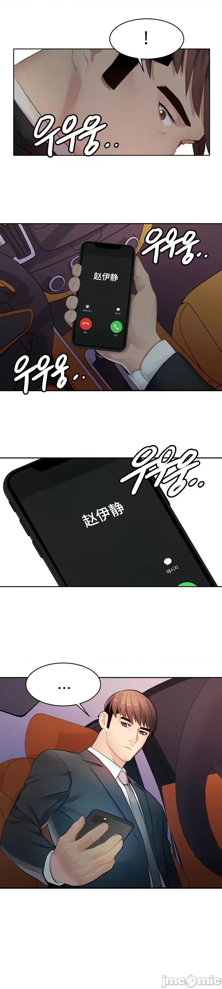 有債必償 有債必償 13 第18页