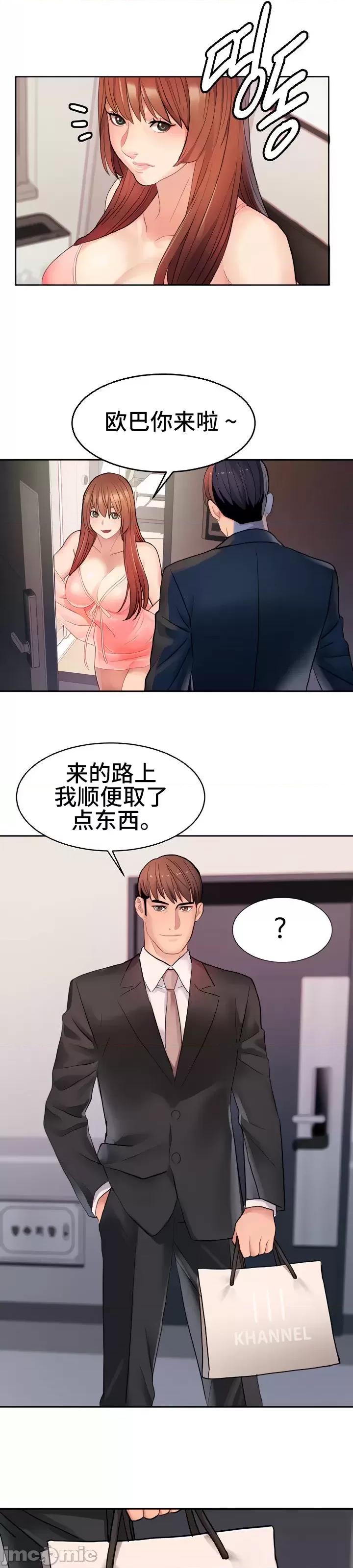 有債必償 有債必償 13 第20页