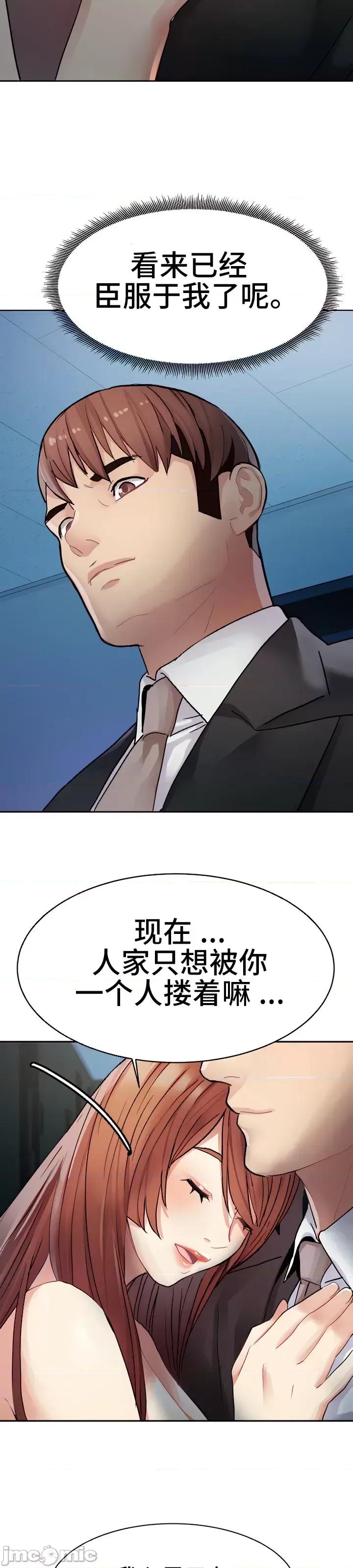 有債必償 有債必償 13 第24页