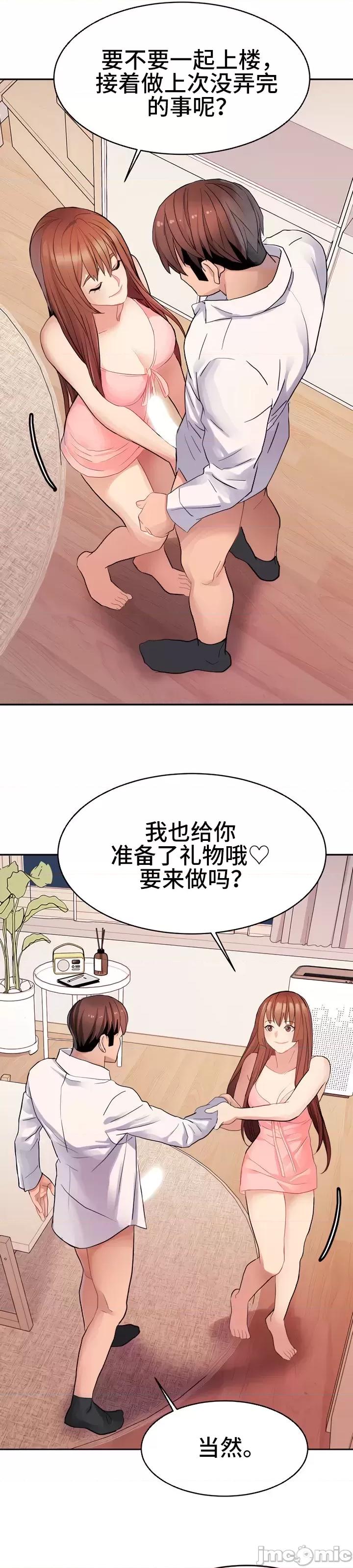 有債必償 有債必償 13 第29页