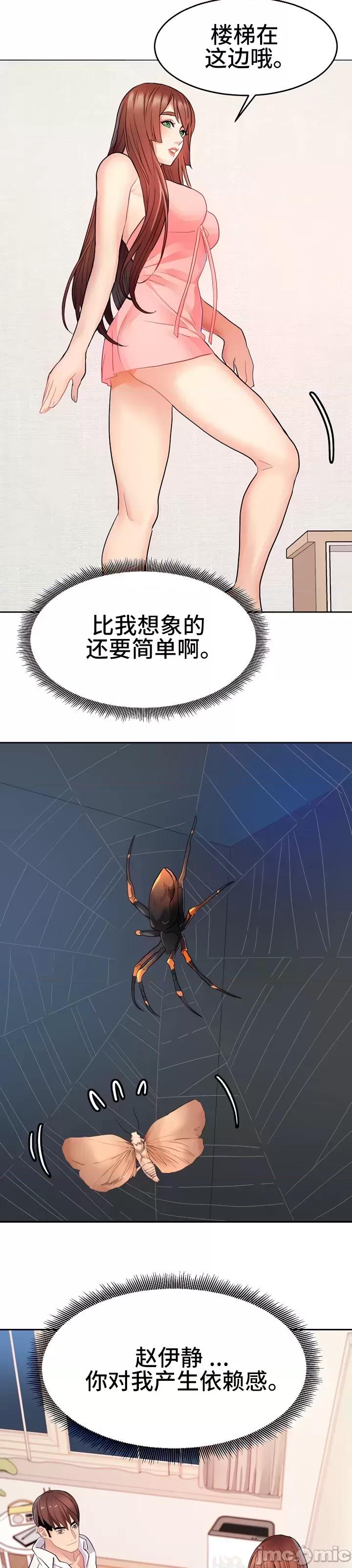有債必償 有債必償 13 第30页