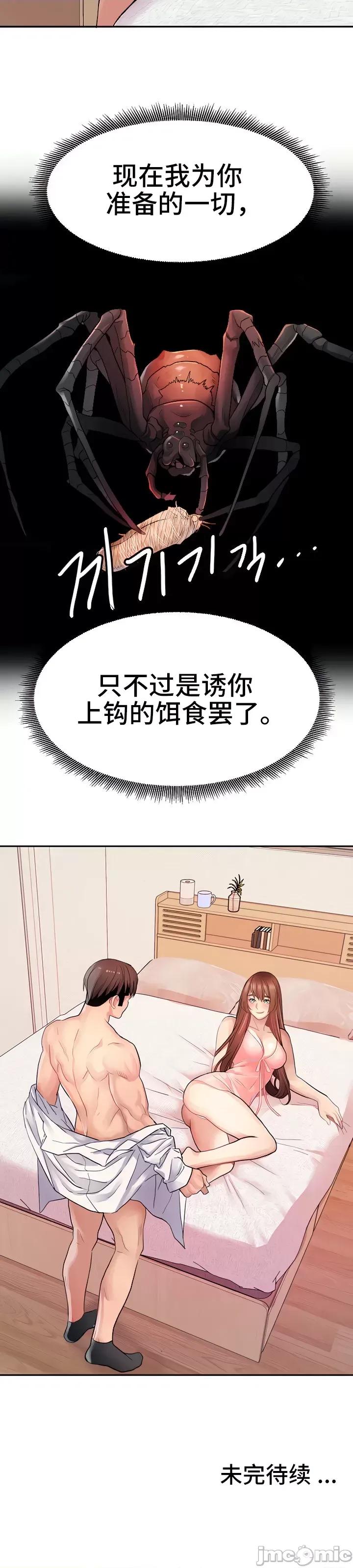 有債必償 有債必償 13 第33页