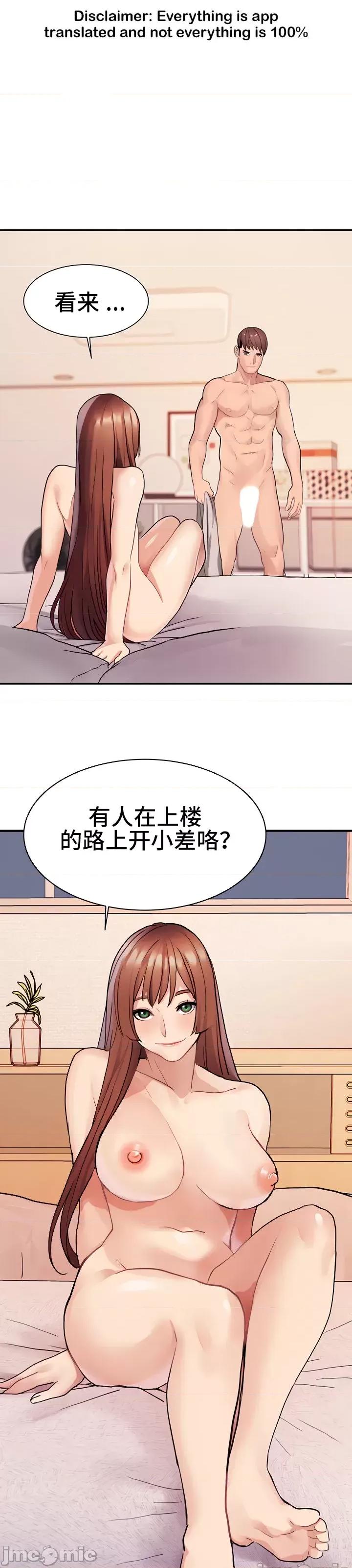 有債必償 有債必償 14 第4页