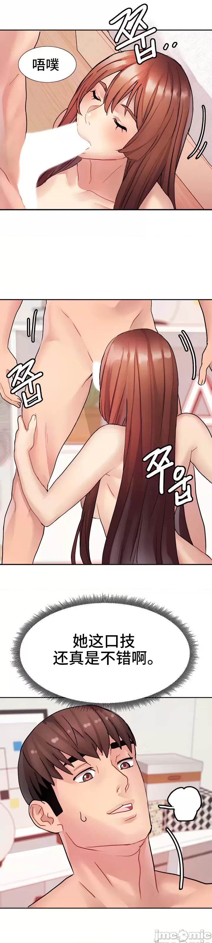 有債必償 有債必償 14 第8页