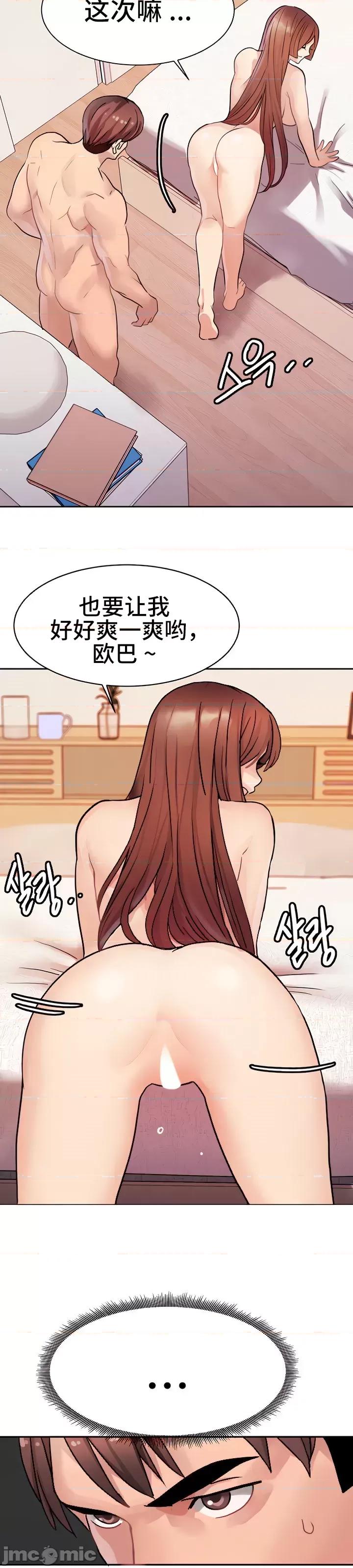 有債必償 有債必償 14 第16页