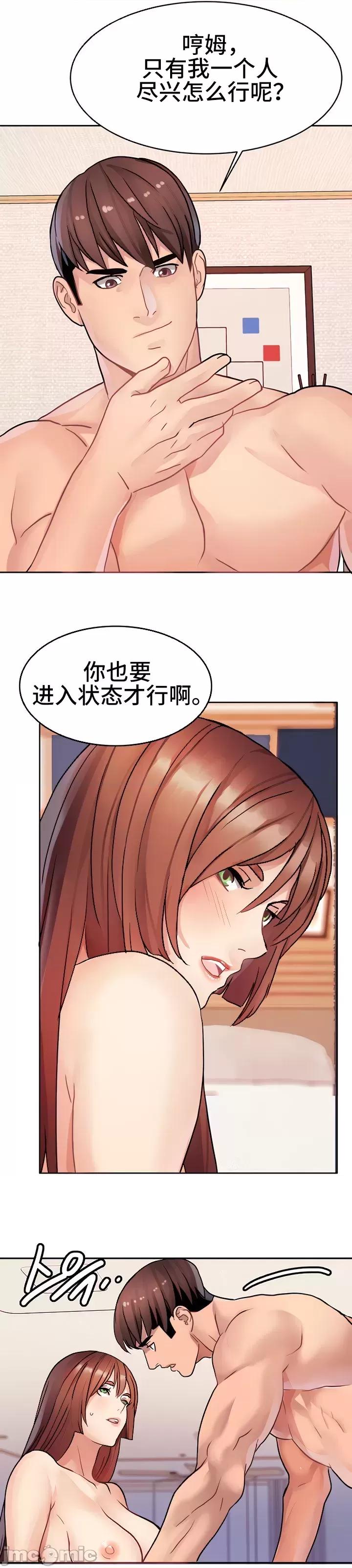 有債必償 有債必償 14 第18页