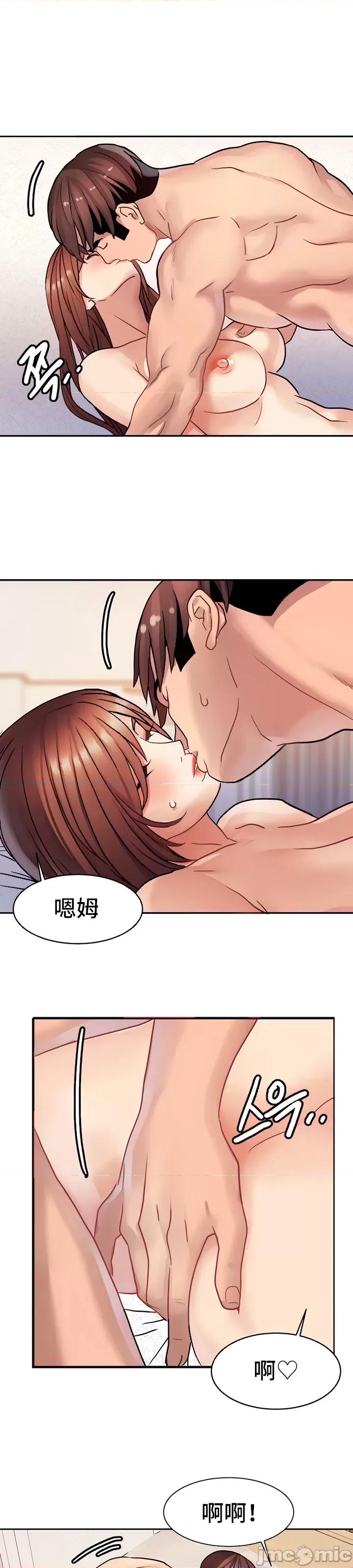 有債必償 有債必償 14 第19页
