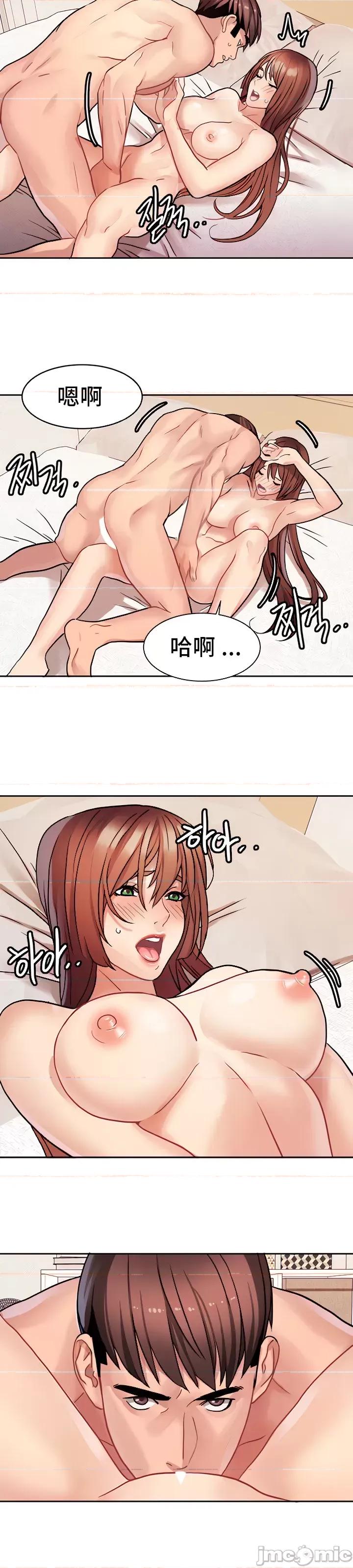 有債必償 有債必償 14 第20页