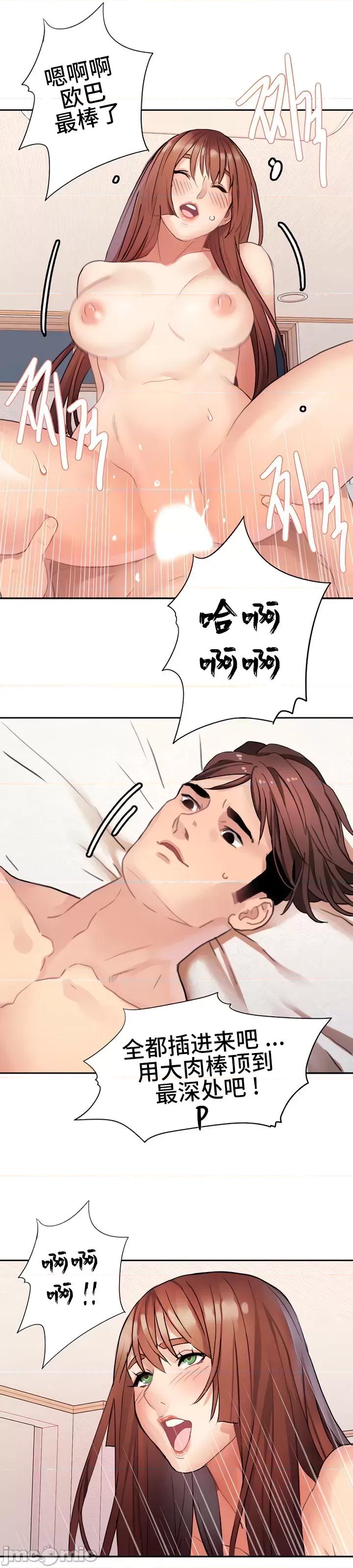 有債必償 有債必償 14 第34页