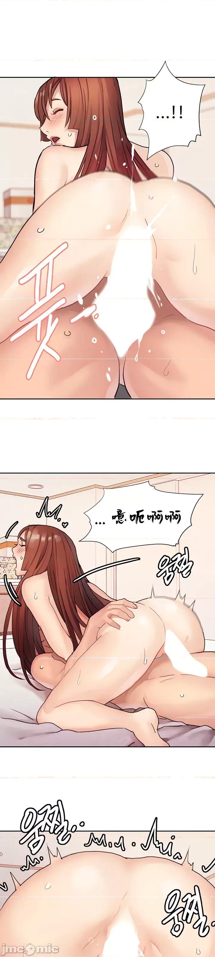 有債必償 有債必償 14 第35页
