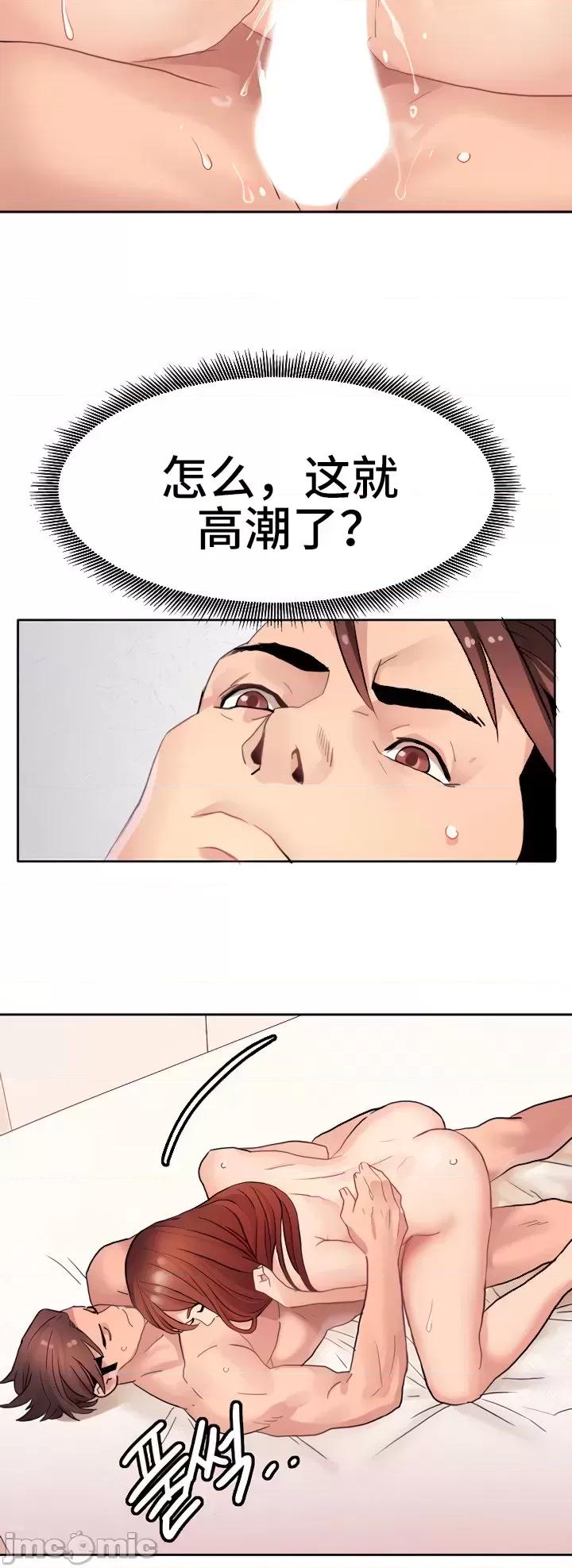 有債必償 有債必償 14 第36页