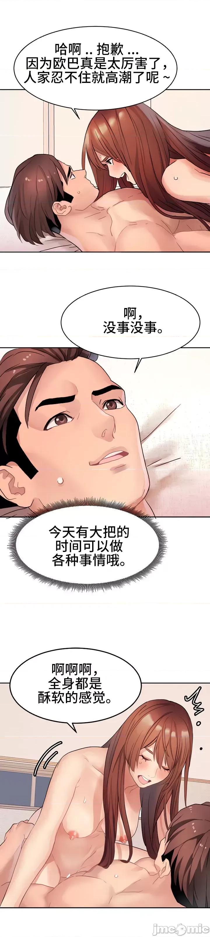 有債必償 有債必償 14 第37页