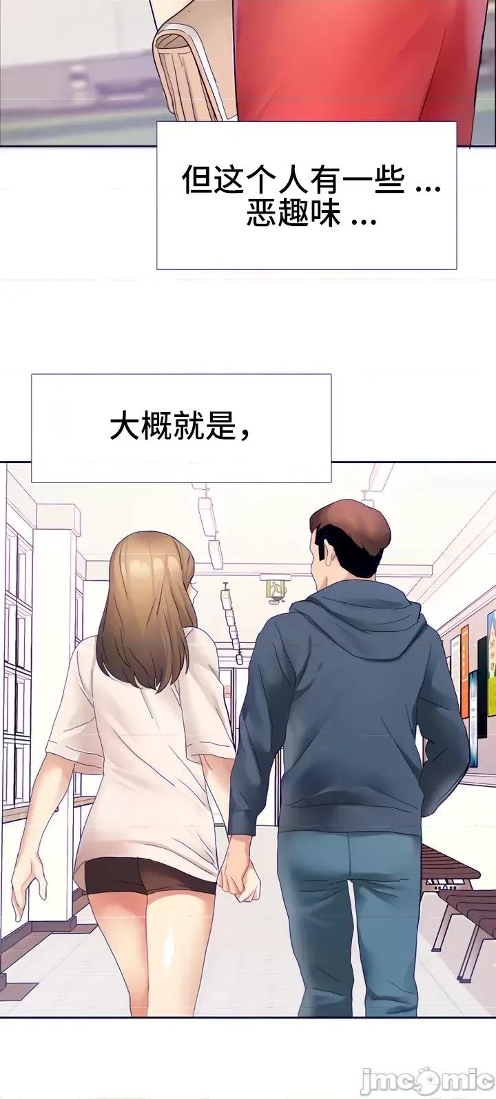有債必償 有債必償 15 第28页