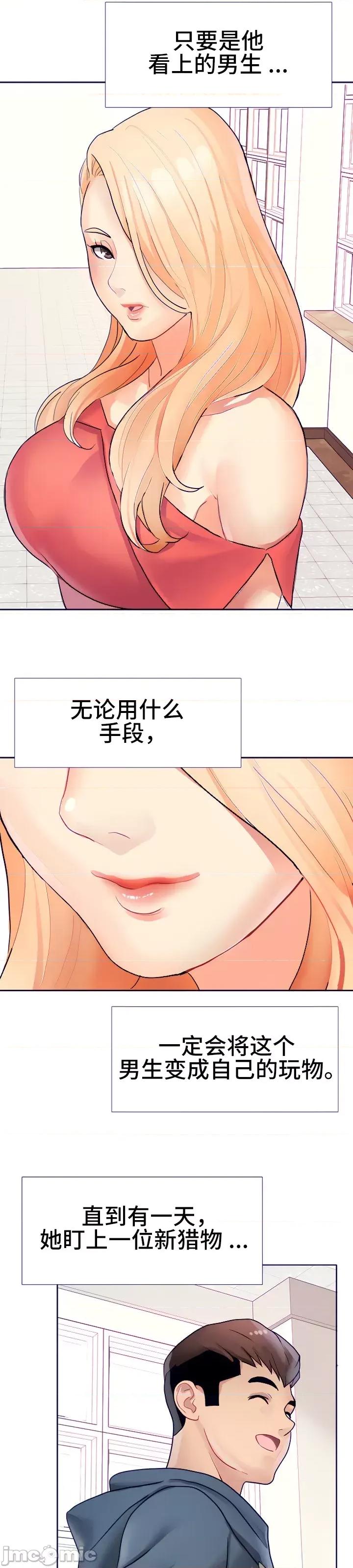 有債必償 有債必償 15 第29页