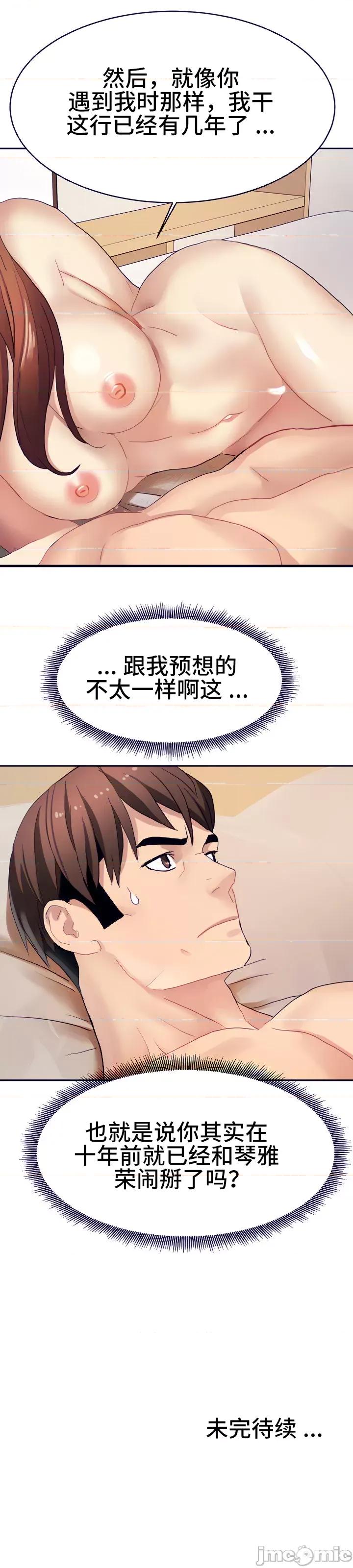 有債必償 有債必償 15 第33页