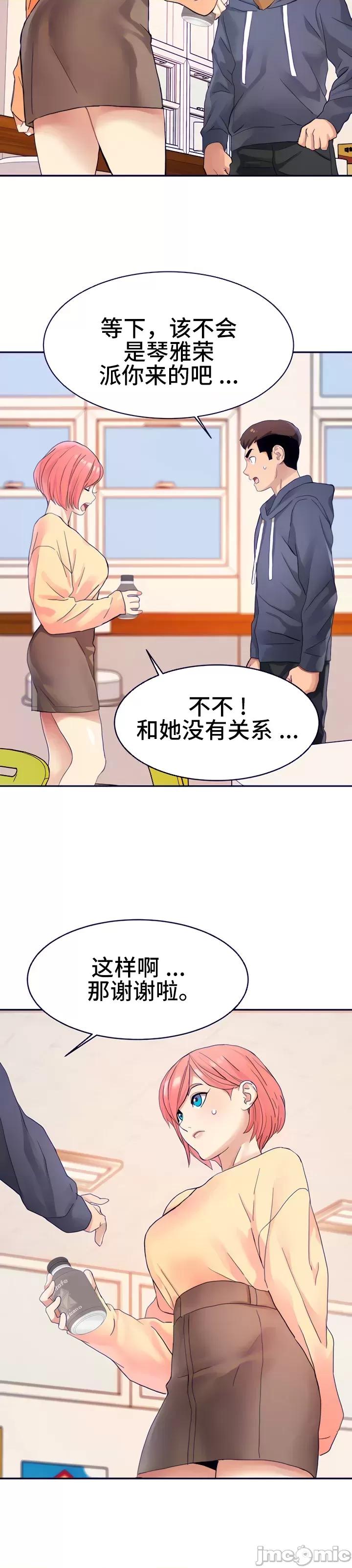有債必償 有債必償 16 第6页
