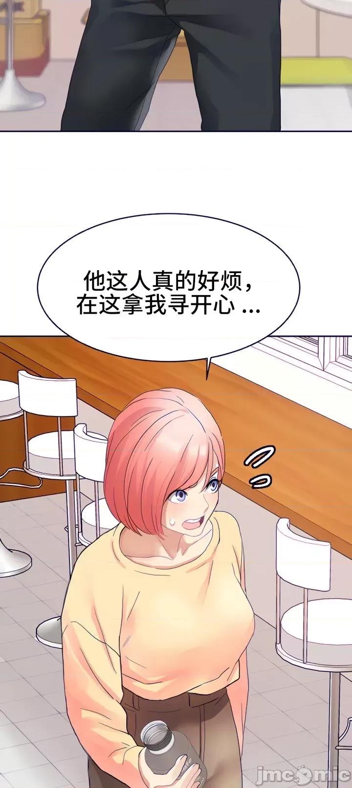 有債必償 有債必償 16 第13页
