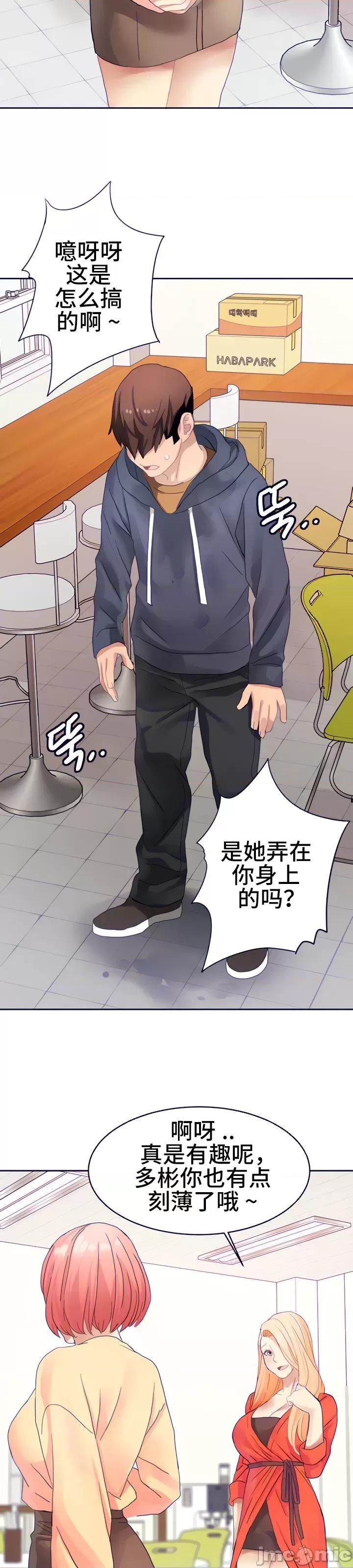 有債必償 有債必償 16 第14页