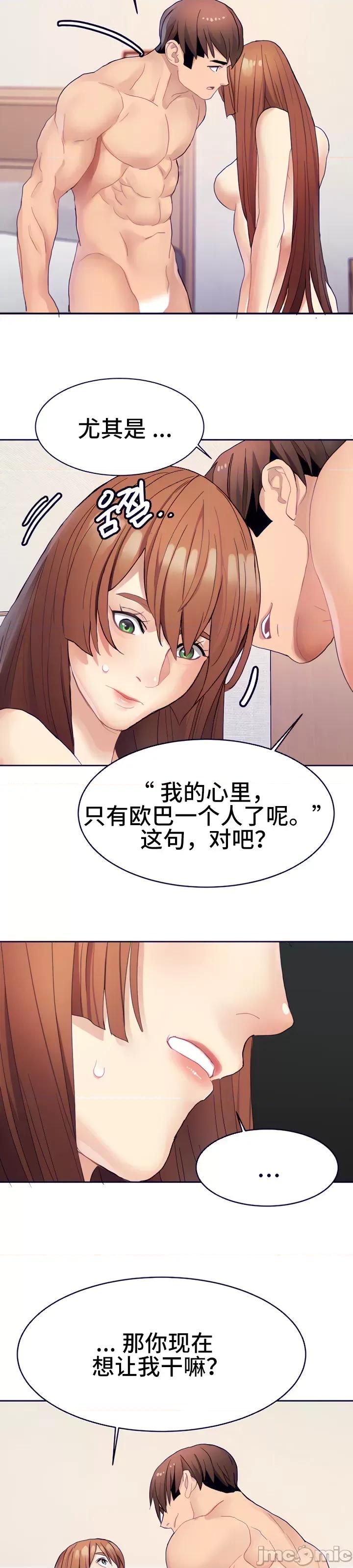 有債必償 有債必償 16 第26页