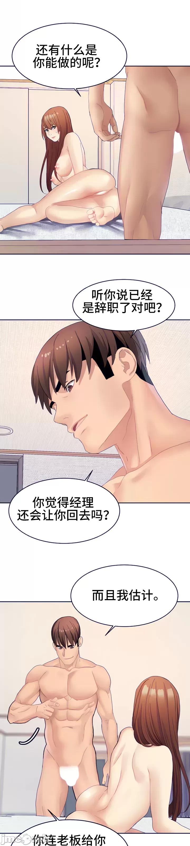 有債必償 有債必償 16 第29页
