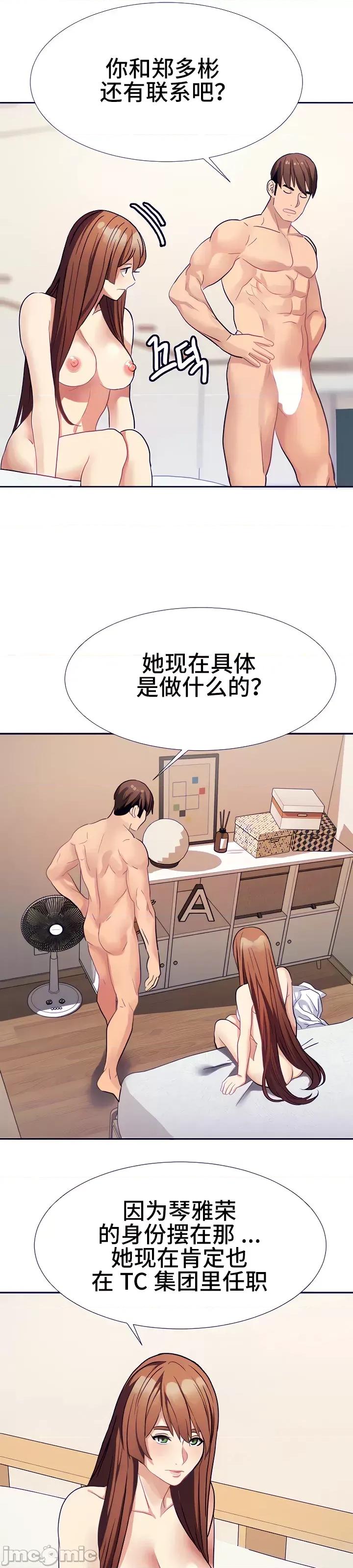 有債必償 有債必償_17 第29页