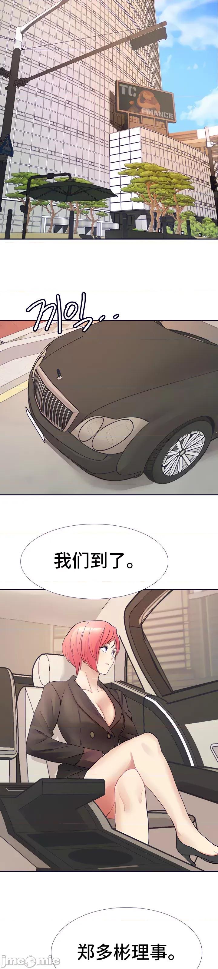 有債必償 有債必償_17 第33页