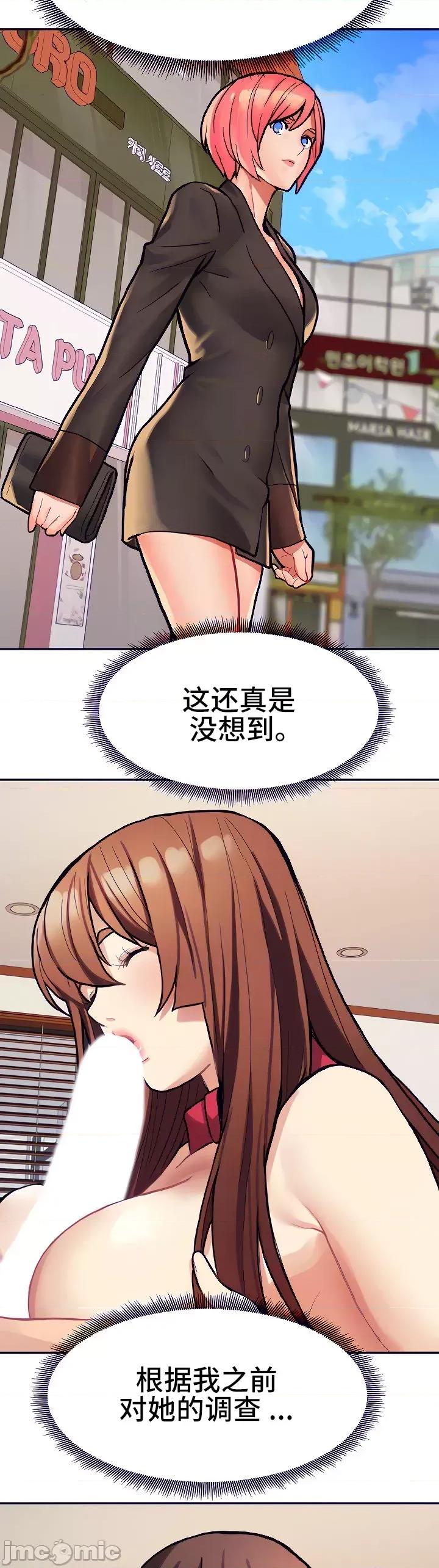 有債必償 有債必償 18 第13页