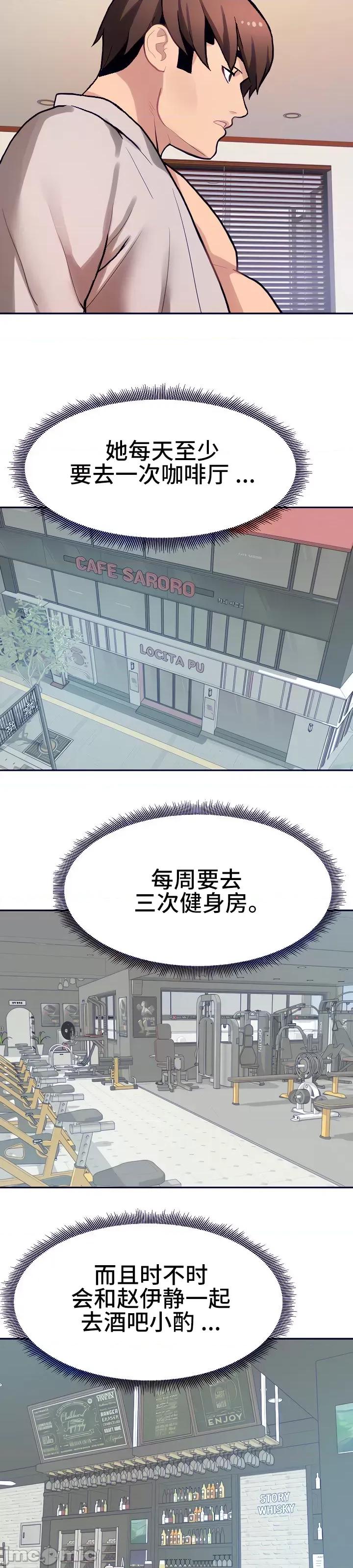 有債必償 有債必償 18 第14页